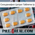 Сильденафил Цитрат Таблетки Ip cialis3